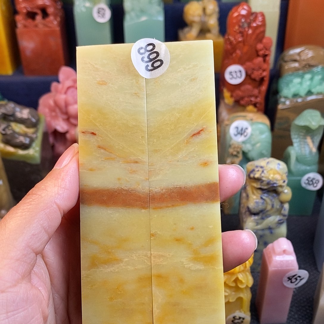 青田石篆刻作品展