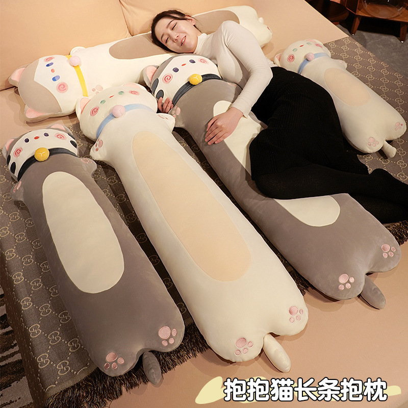 可爱猫咪长条抱枕女生侧睡夹腿枕床头靠背垫可拆洗长条抱枕护腰