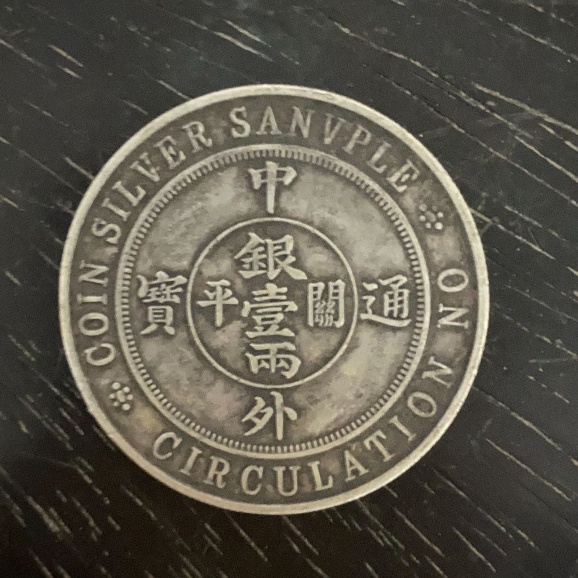 E20精选手工摆件现代仿古复古工艺摆件