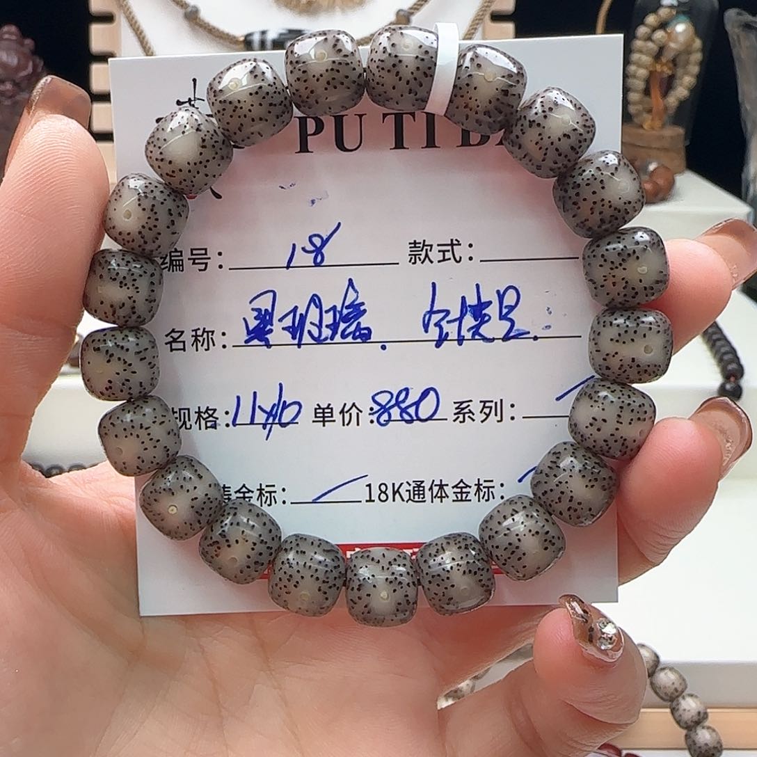 星月菩提手串星月