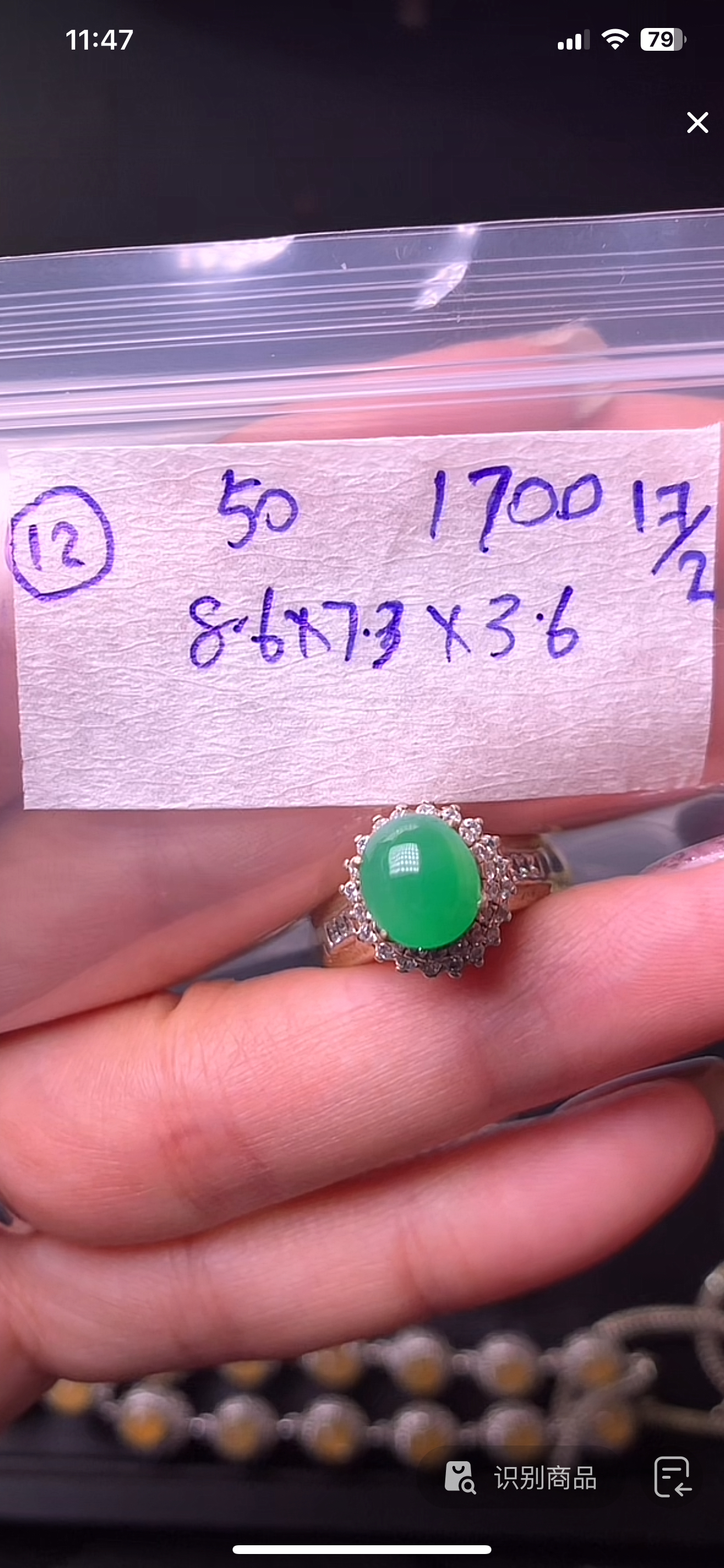 天然缅甸翡翠正品＋多样性发货