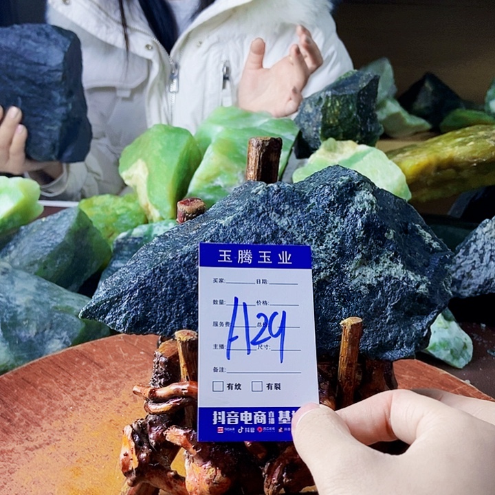 《***》蛇纹石玉未镶嵌岫玉原石