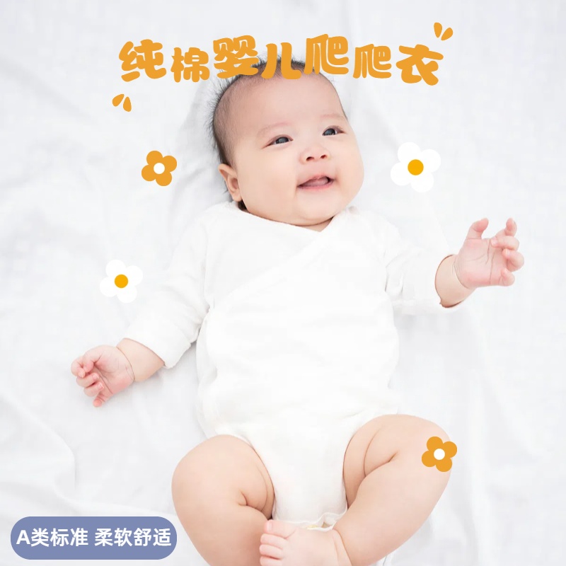 【扣码链接】宝宝秋冬150克棉服连体衣