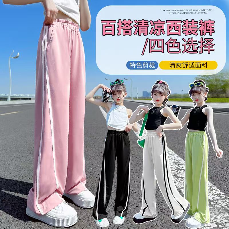 拉条子阔腿裤-绿色-160