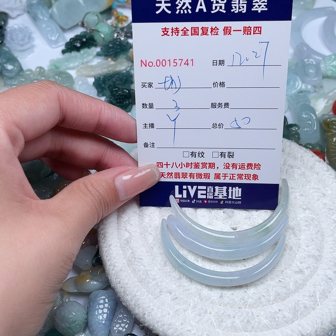 t***y翡翠未镶嵌颈饰11