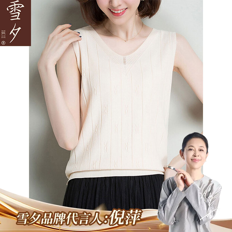 妈妈吊带针织背心女V领套头无袖打底衫内搭外穿上衣宽松薄款百搭