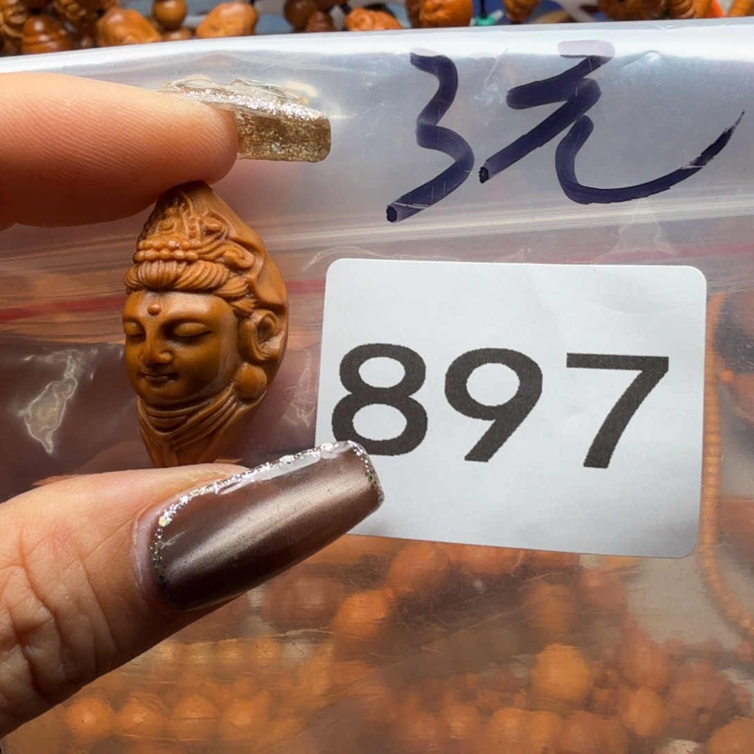 手串/手链橄榄核橄榄核