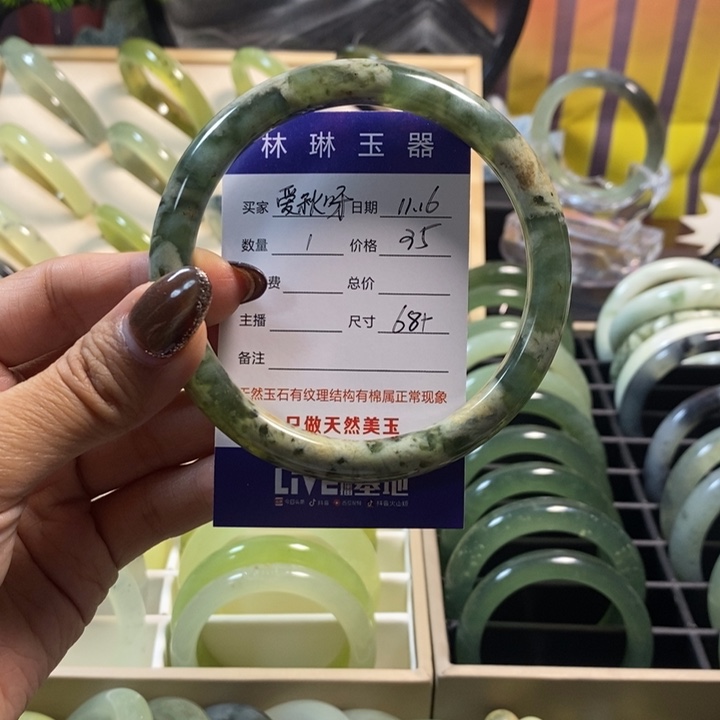 未镶嵌蛇纹石玉手镯