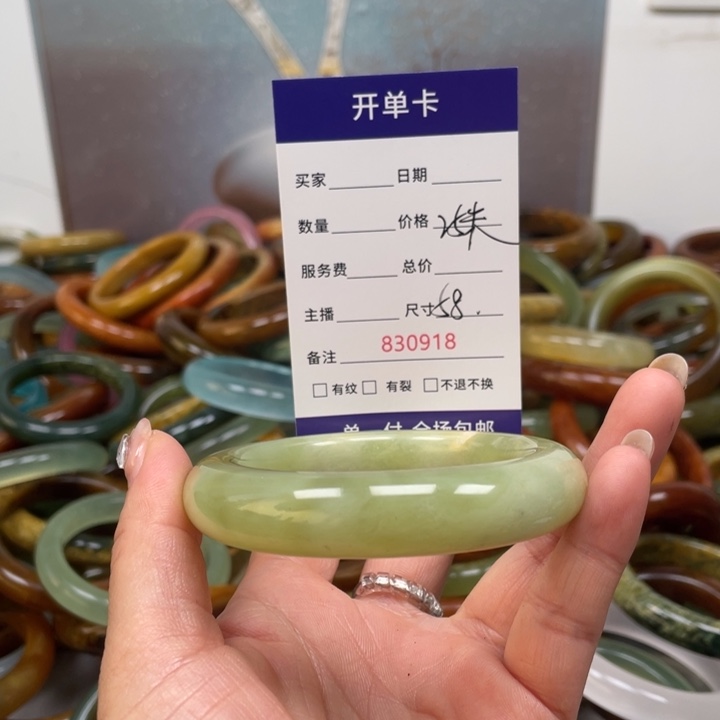 蛇纹石玉未镶嵌手镯