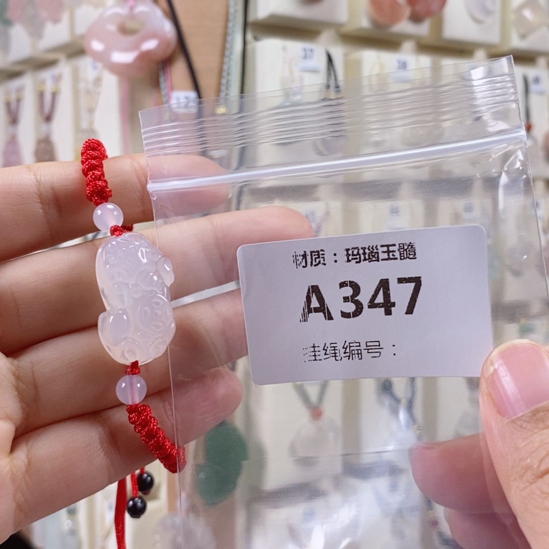 L***E玛瑙/玉髓未镶嵌颈饰