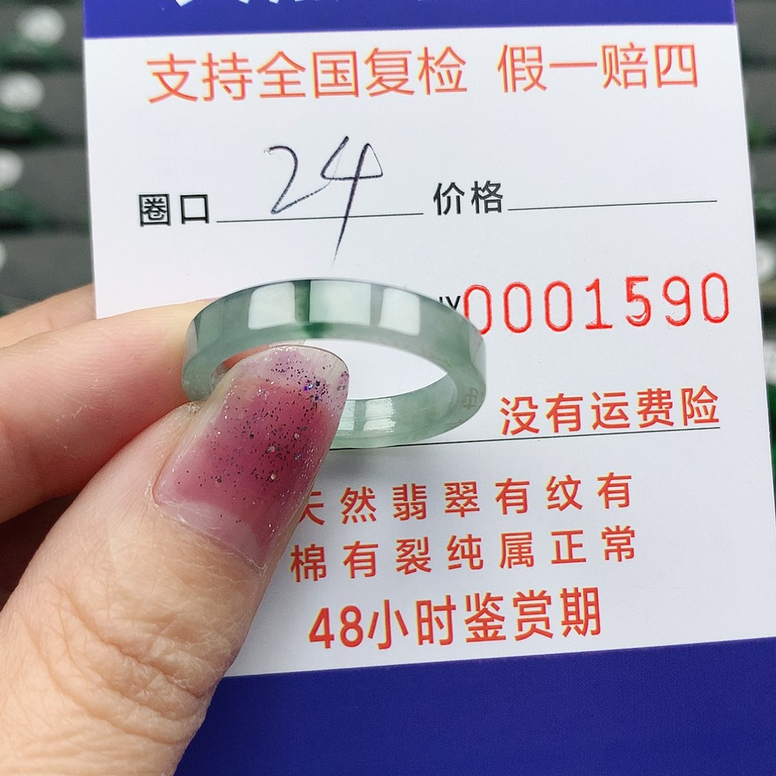 翡翠未镶嵌戒指翡翠