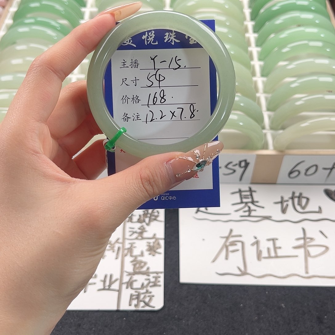 未镶嵌手镯石英质玉