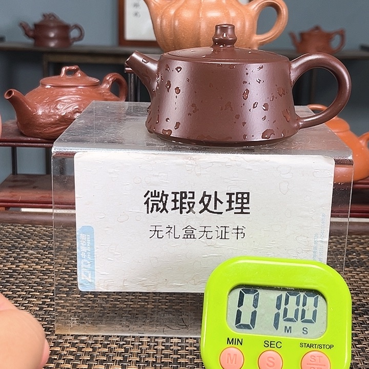 茶壶紫砂不****11234567899874