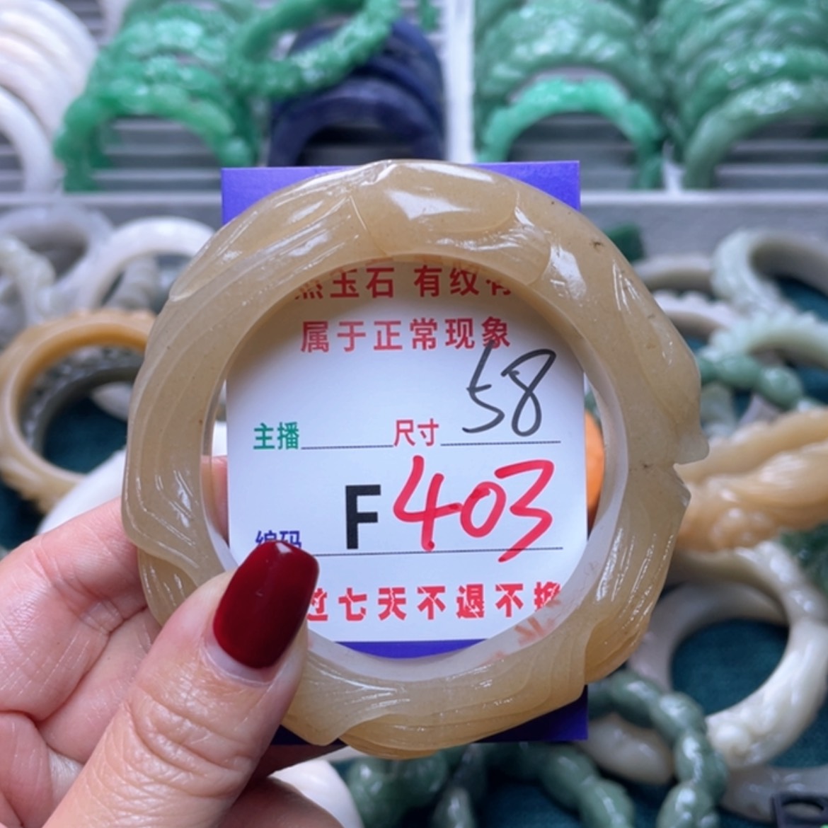 【闪购商品】未镶嵌手镯石英质玉