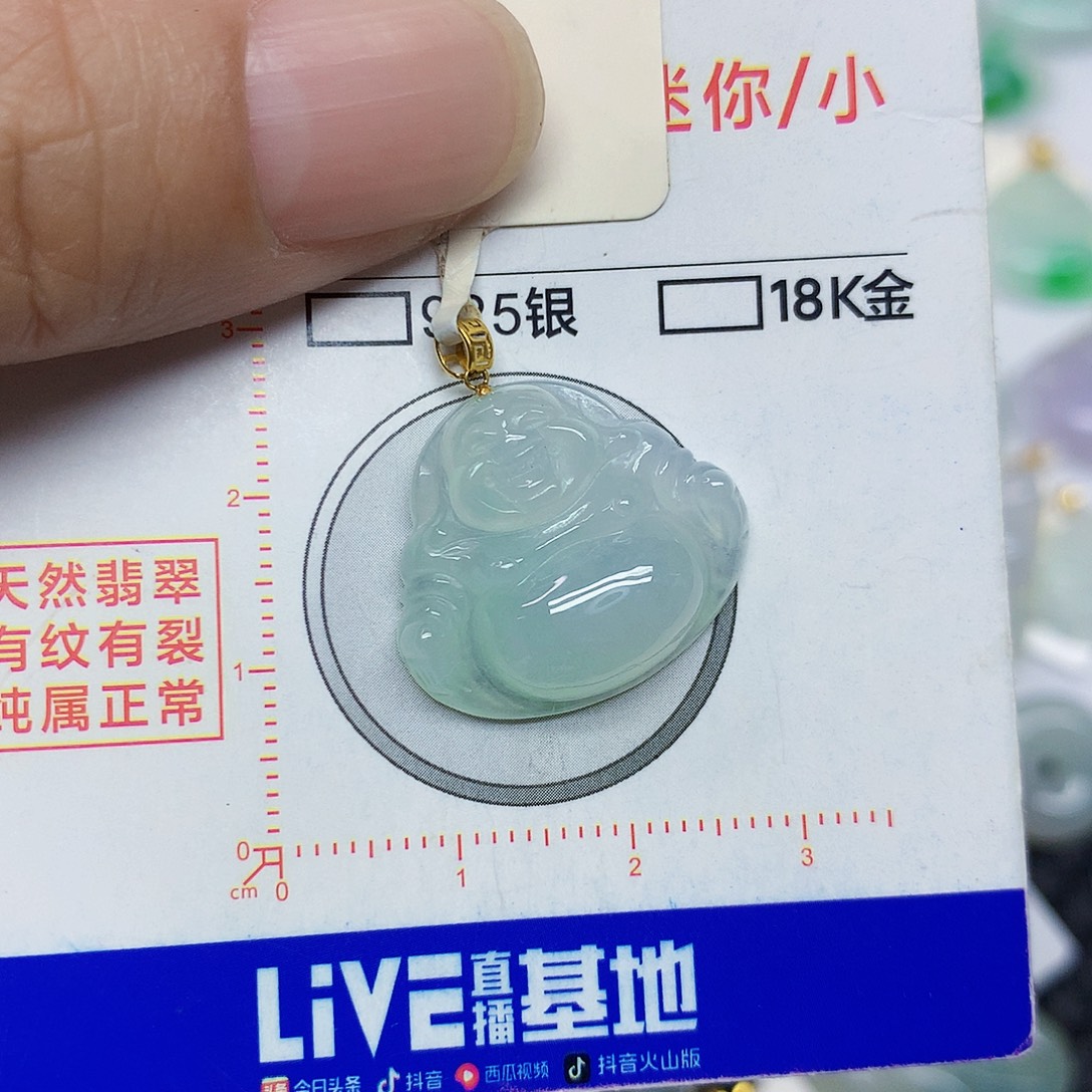 颈饰18K金镶嵌翡翠佛公