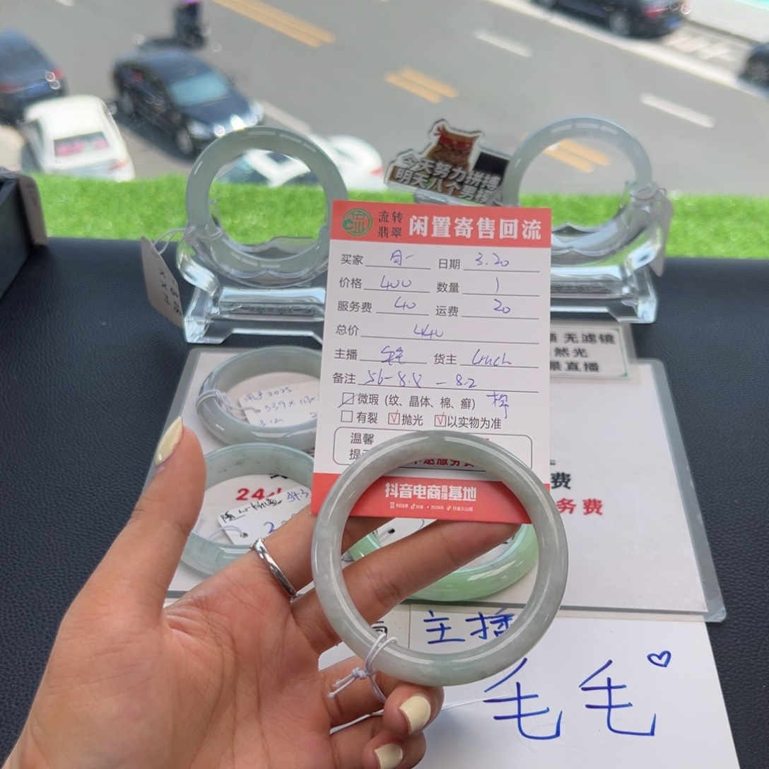 翡翠未镶嵌手镯月*