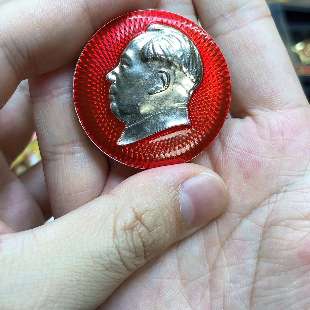 铝红色收藏精品小章