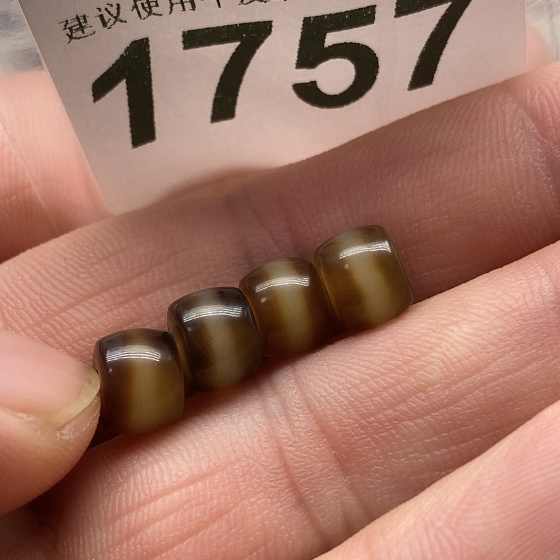 玛瑙/玉髓未镶嵌裸珠1757