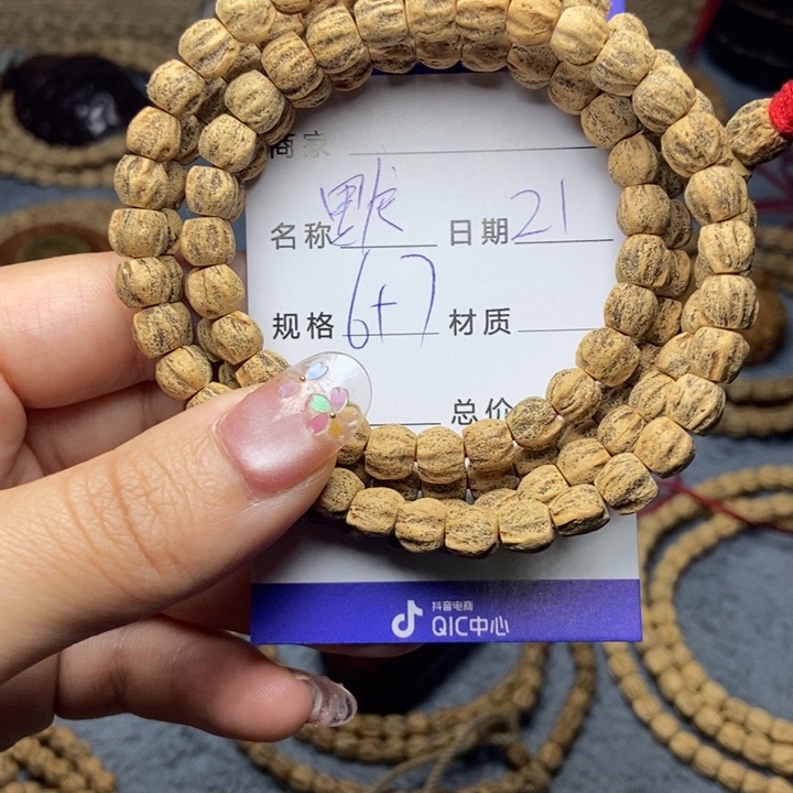 【闪购商品】柏香籽/百香籽吊坠