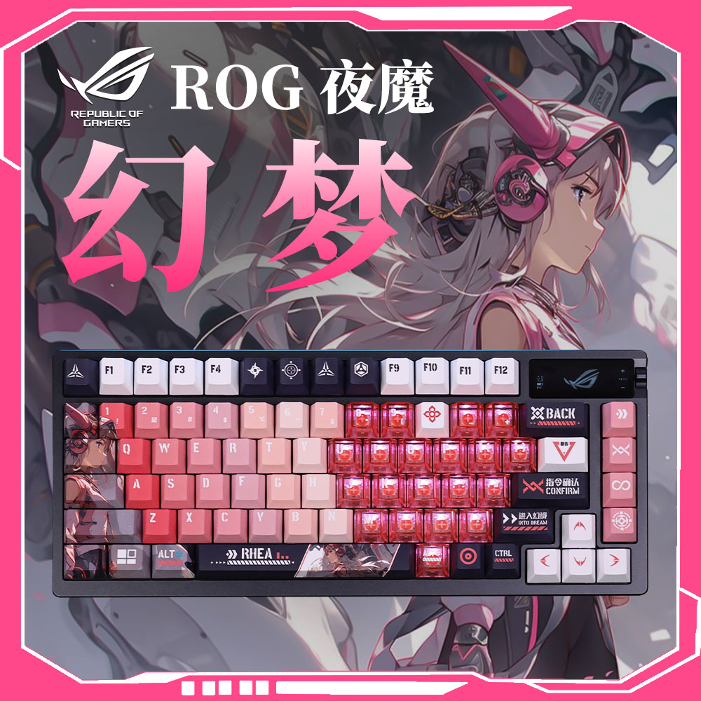 ROG夜魔-幻梦高颜值无线三模客制化键盘OLED显示屏热插拔电竞游戏