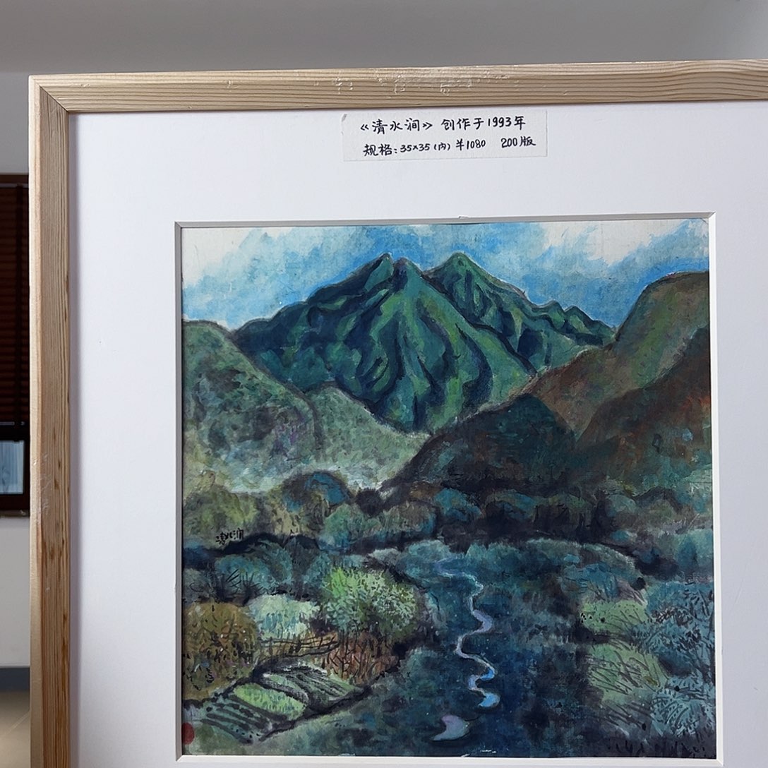 版画亲签限量发行s版