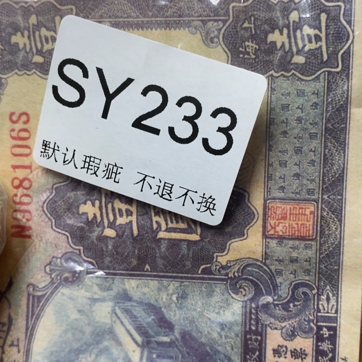 至***煌好看的小物件五张233