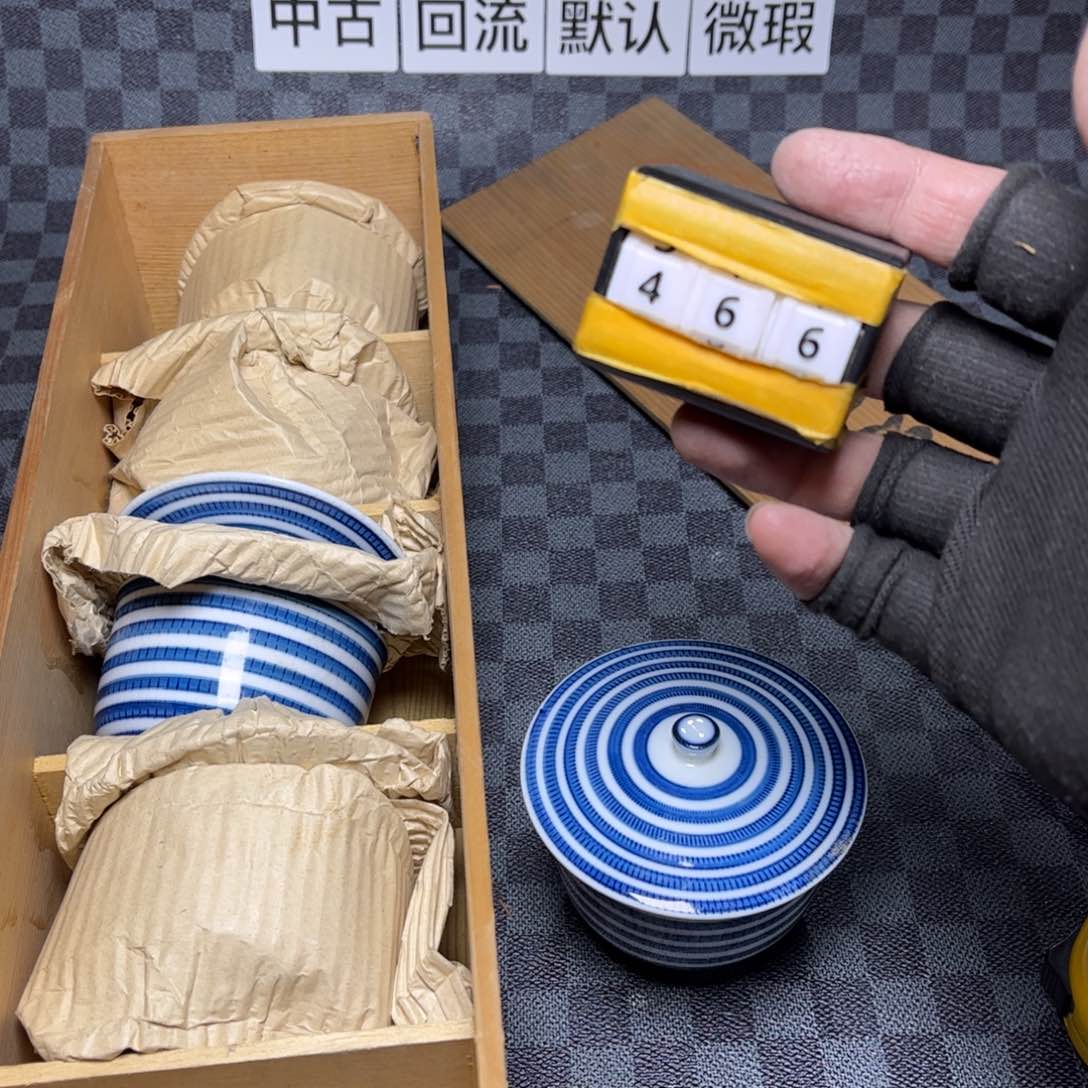 瓷片/中古商品非全新，下单找主播看细节