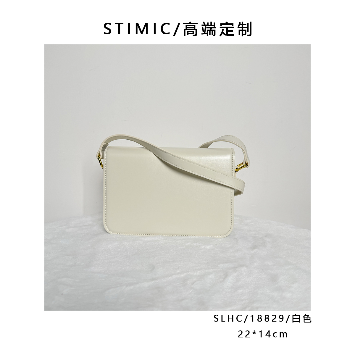 SLHC/18829/白色高端订制手工蜡线女士时尚单肩轻奢斜挎包8829