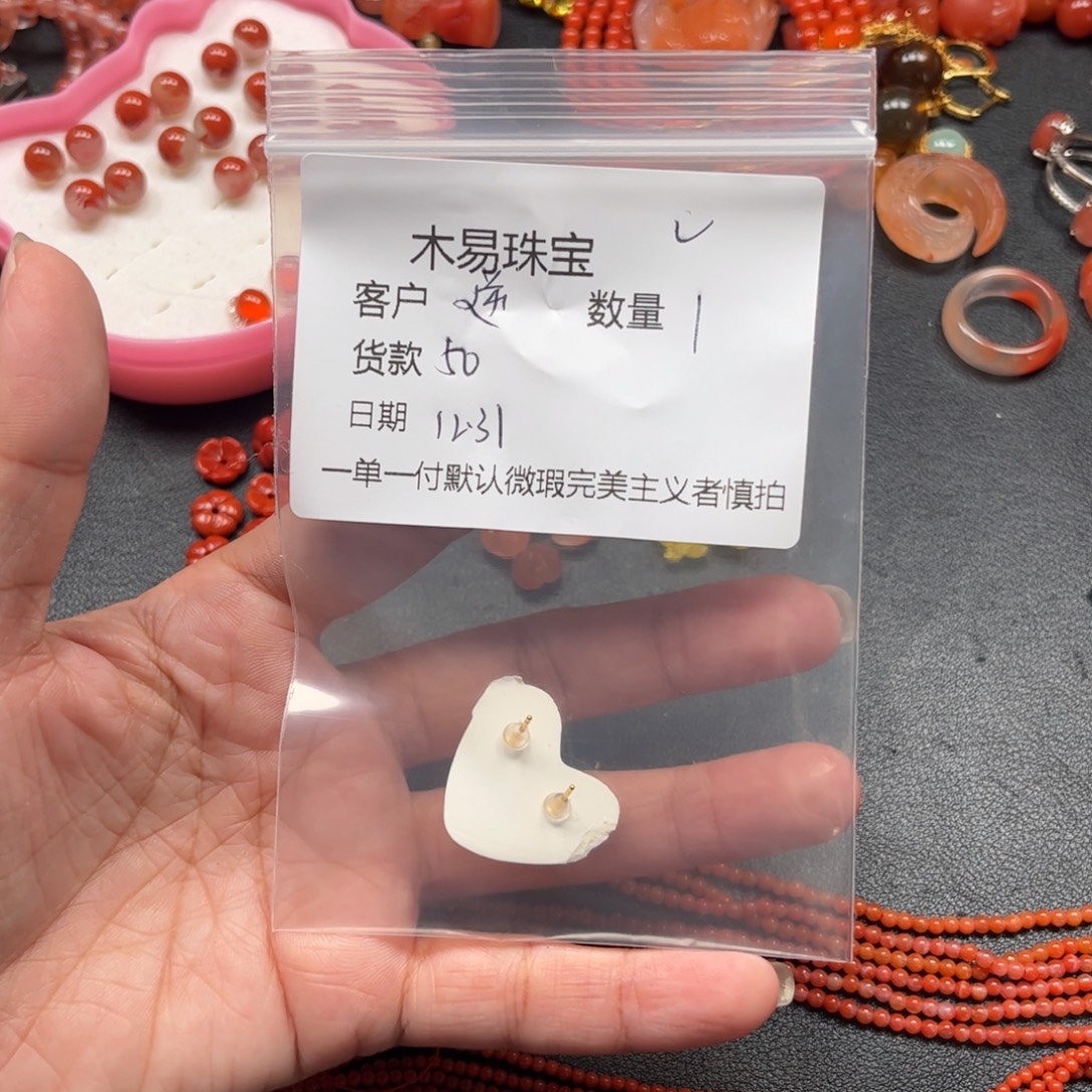 ◎***℃南红玛瑙未镶嵌配饰