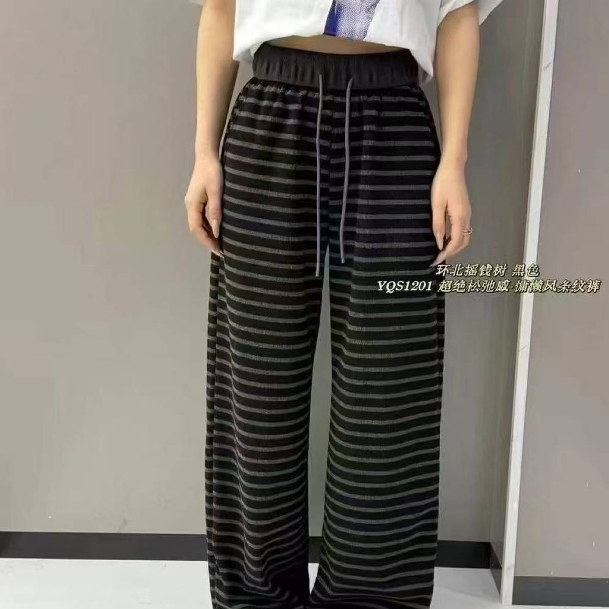 秋季高腰裤显瘦条纹直筒裤