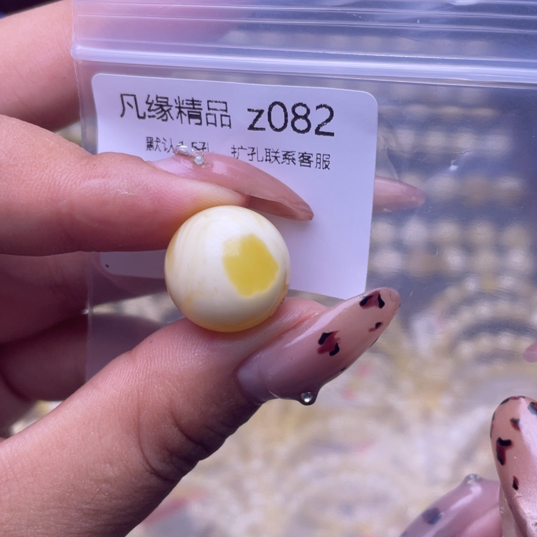 小***p琥珀未镶嵌裸石琥珀