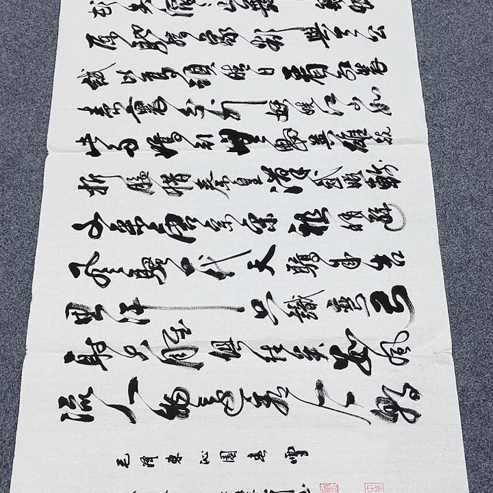 国画国画作品欣赏