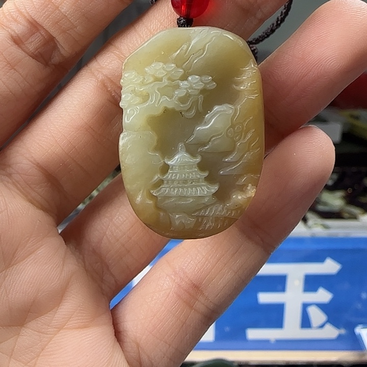颈饰未镶嵌和田玉