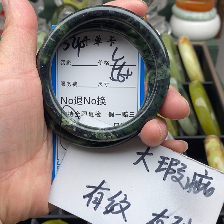 蛇纹石玉未镶嵌手镯