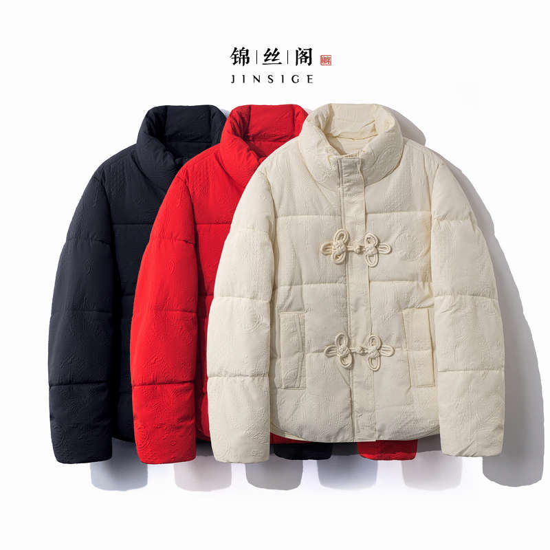 【雪琪】冬季2025新款新中式棉衣女装国风宽松加棉加厚气质显瘦外套