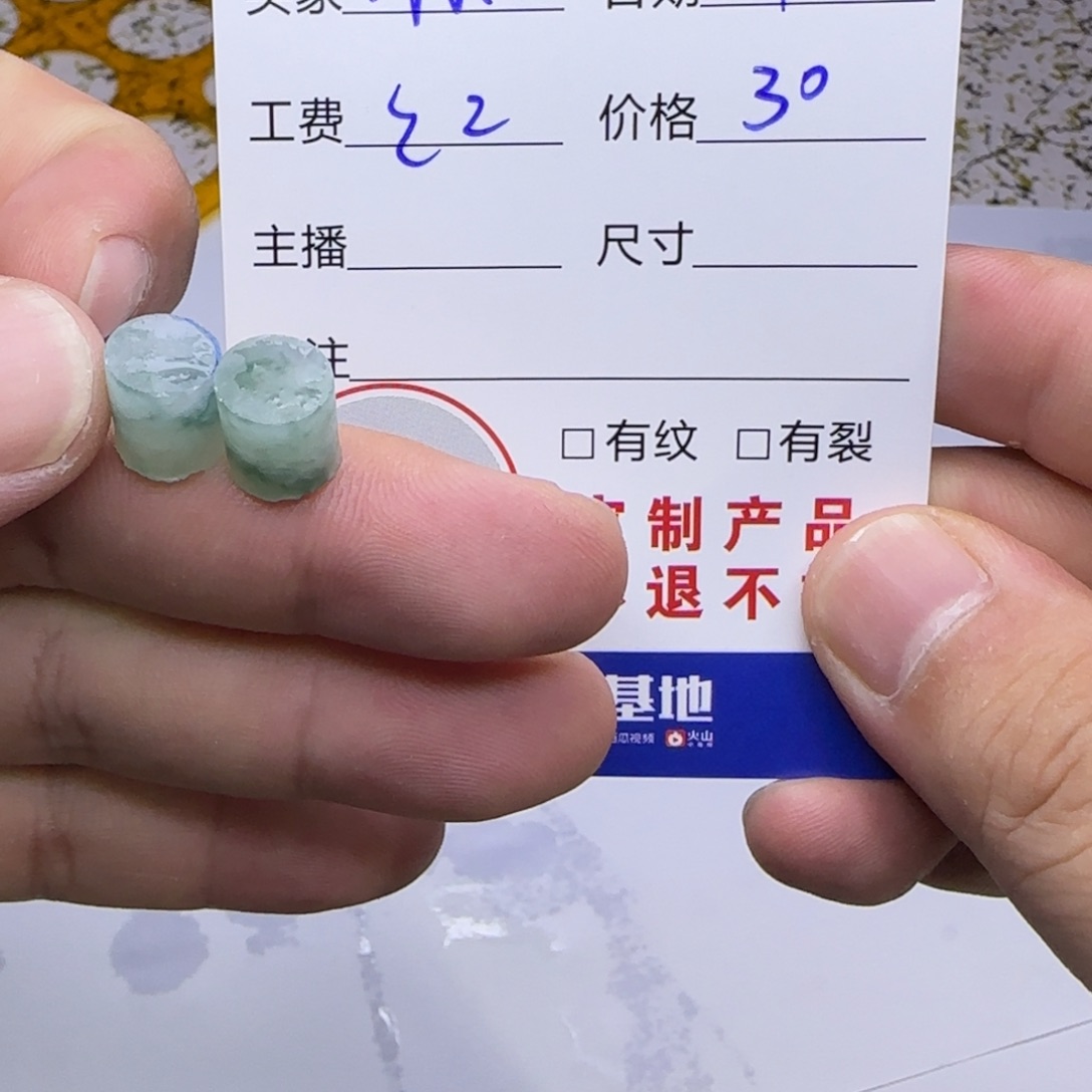 未镶嵌定制翡翠清****?