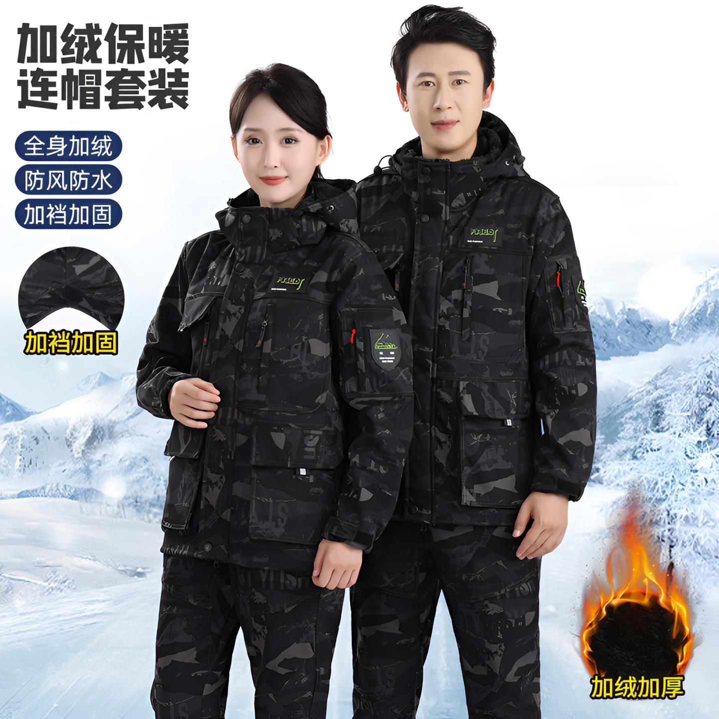 秋冬加绒工作服套装男户外防水冲锋衣耐磨加厚加档防风劳保防寒服