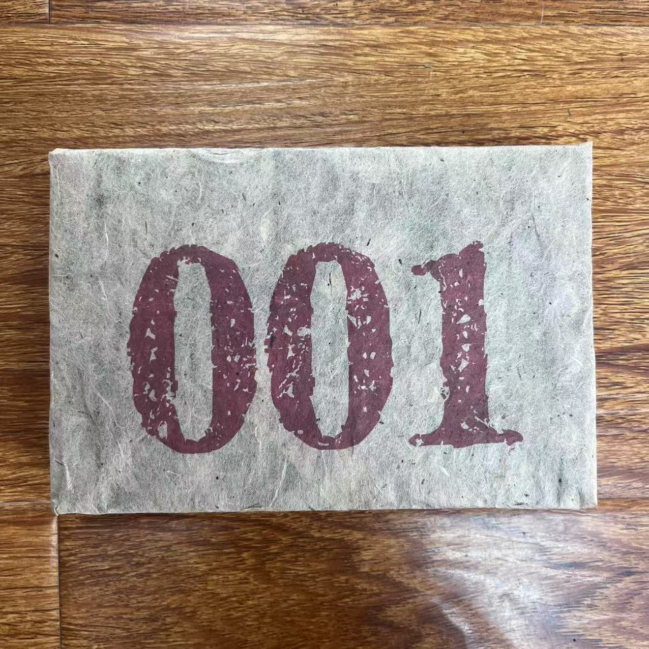 可以兴白棉纸001砖古树普洱茶375g/砖 生普