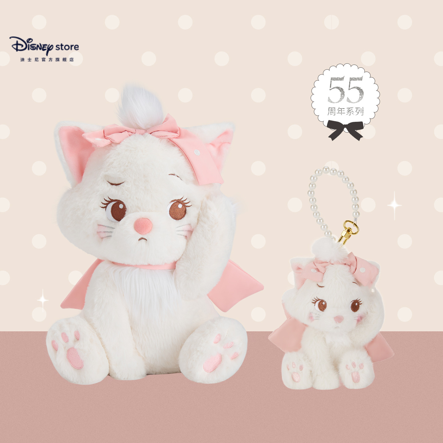 【迪士尼官旗】猫儿历险记55周年系列玛丽猫毛绒玩偶钥匙扣圣诞礼物