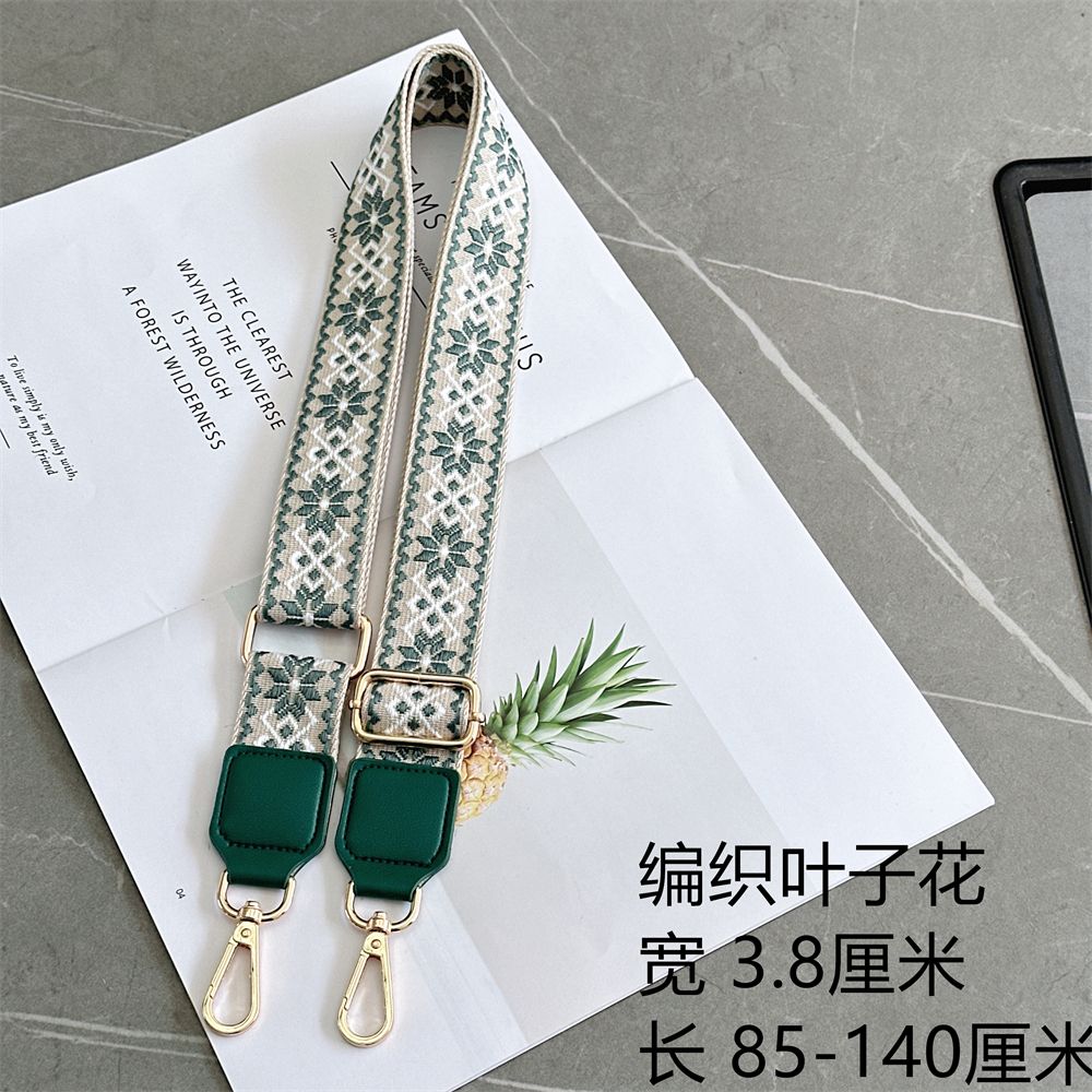 七七家宽肩带藤条手工编织配件