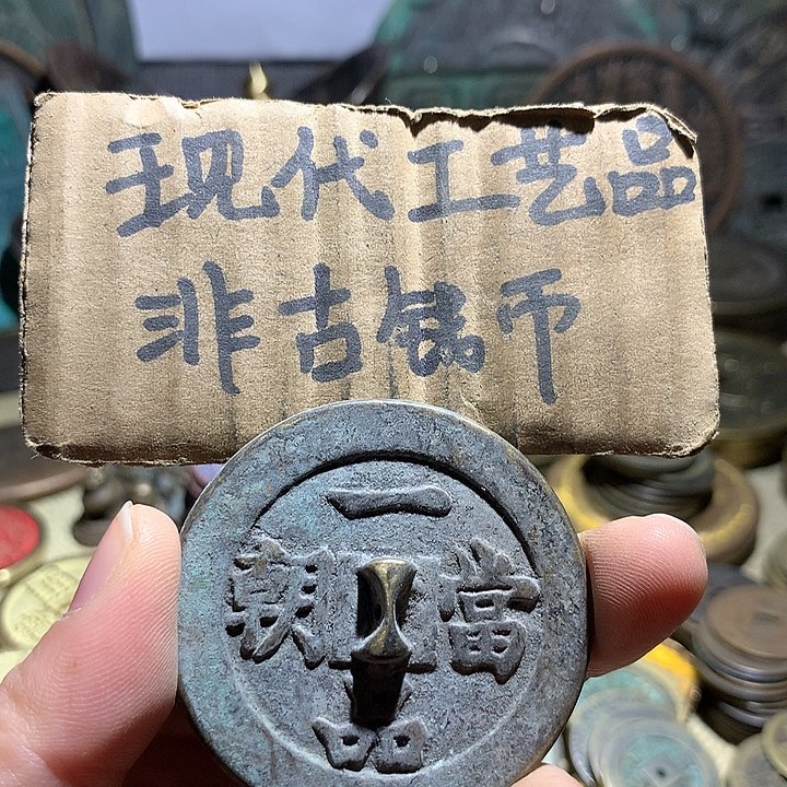 铜现代工艺品老铜翻砂