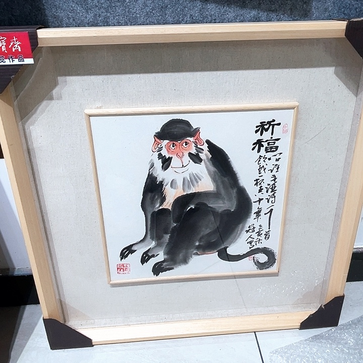 书法王老师王老师
