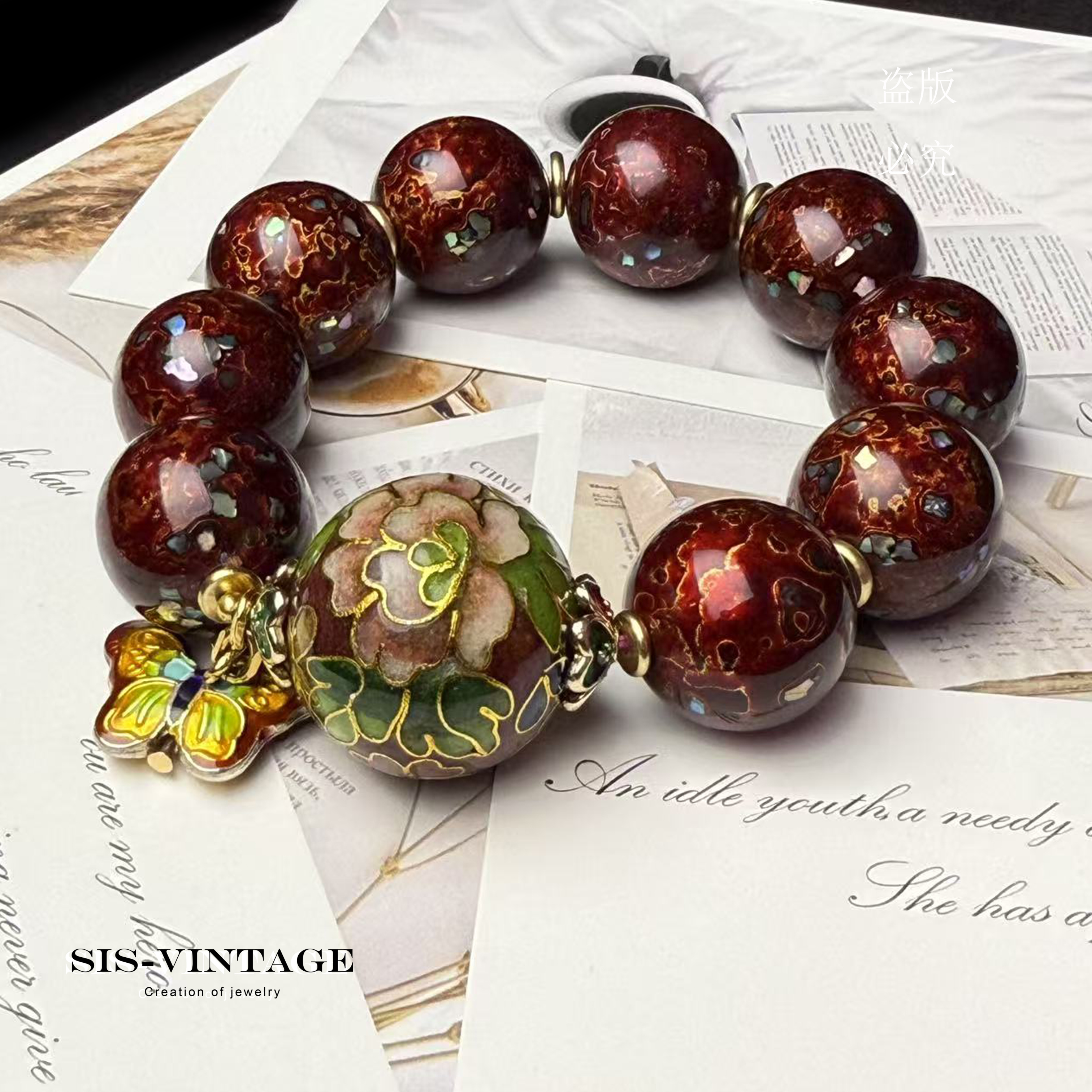 铜合金木质手链 吟秋 卡25MM景泰蓝20MM非遗大漆珠高定手串