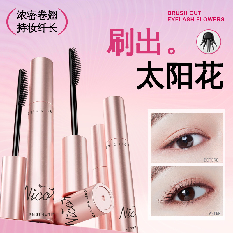 【升级款】CK蝶意莺情纤翘睫毛膏持久持妆防汗纤长翘防水女神初学