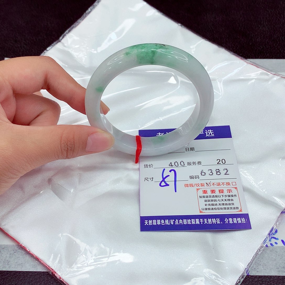 翡翠未镶嵌手镯57