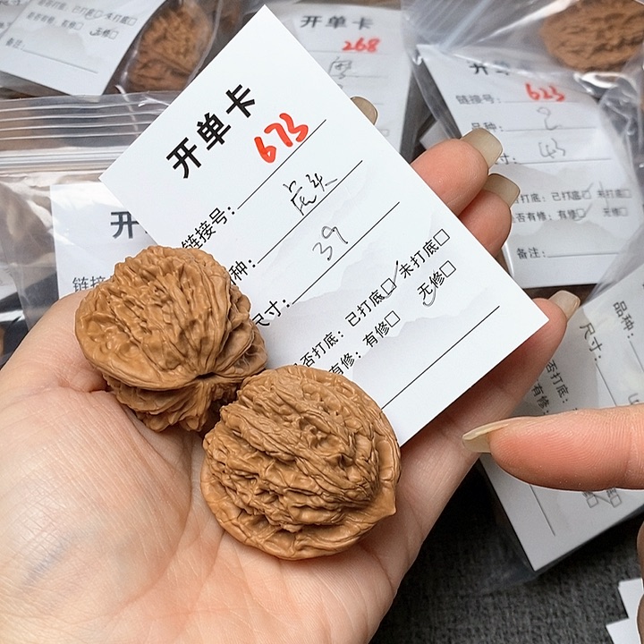 文玩核桃把件673哈哈哈