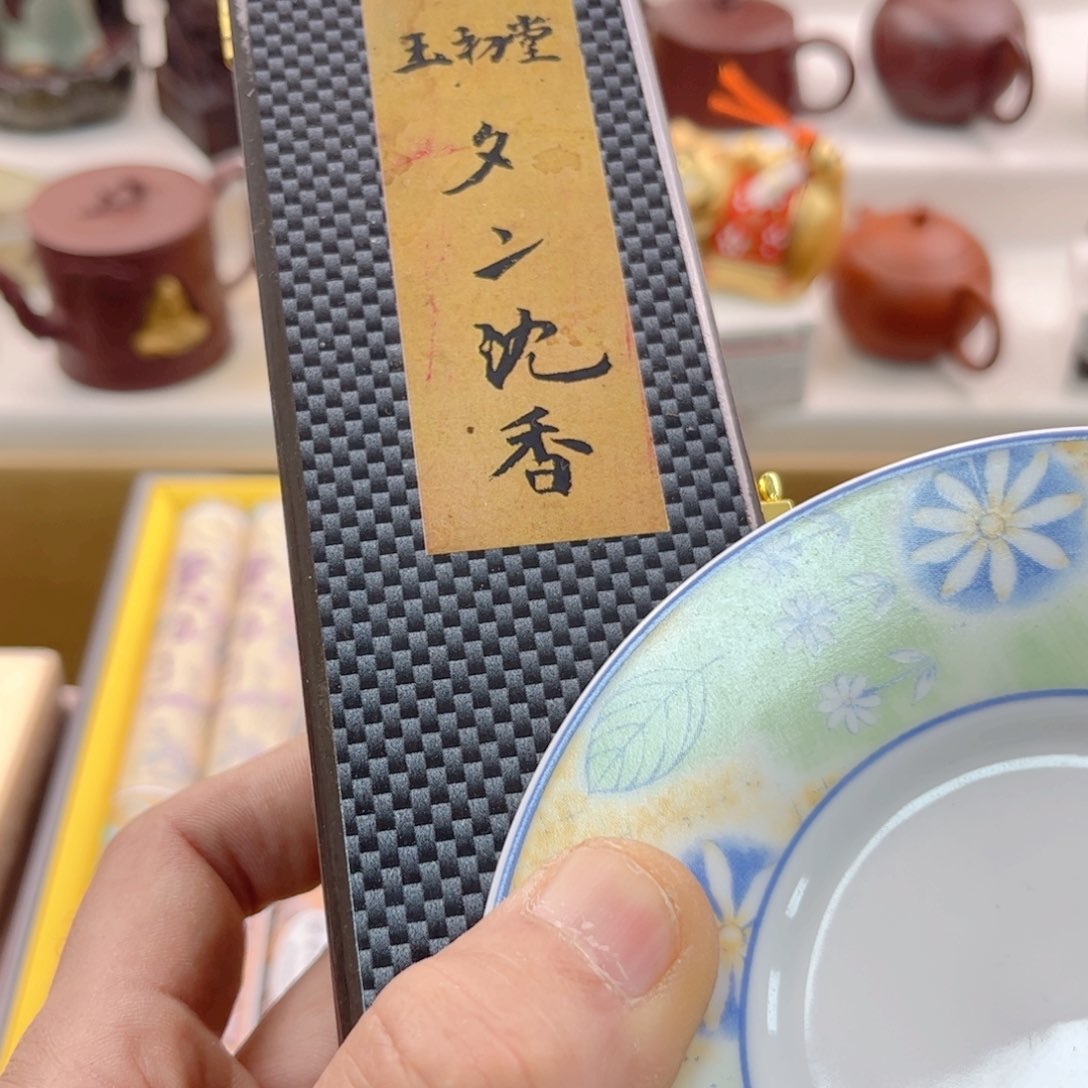 瓷片小****草啊啊啊啊啊啊啊啊啊啊啊啊啊啊