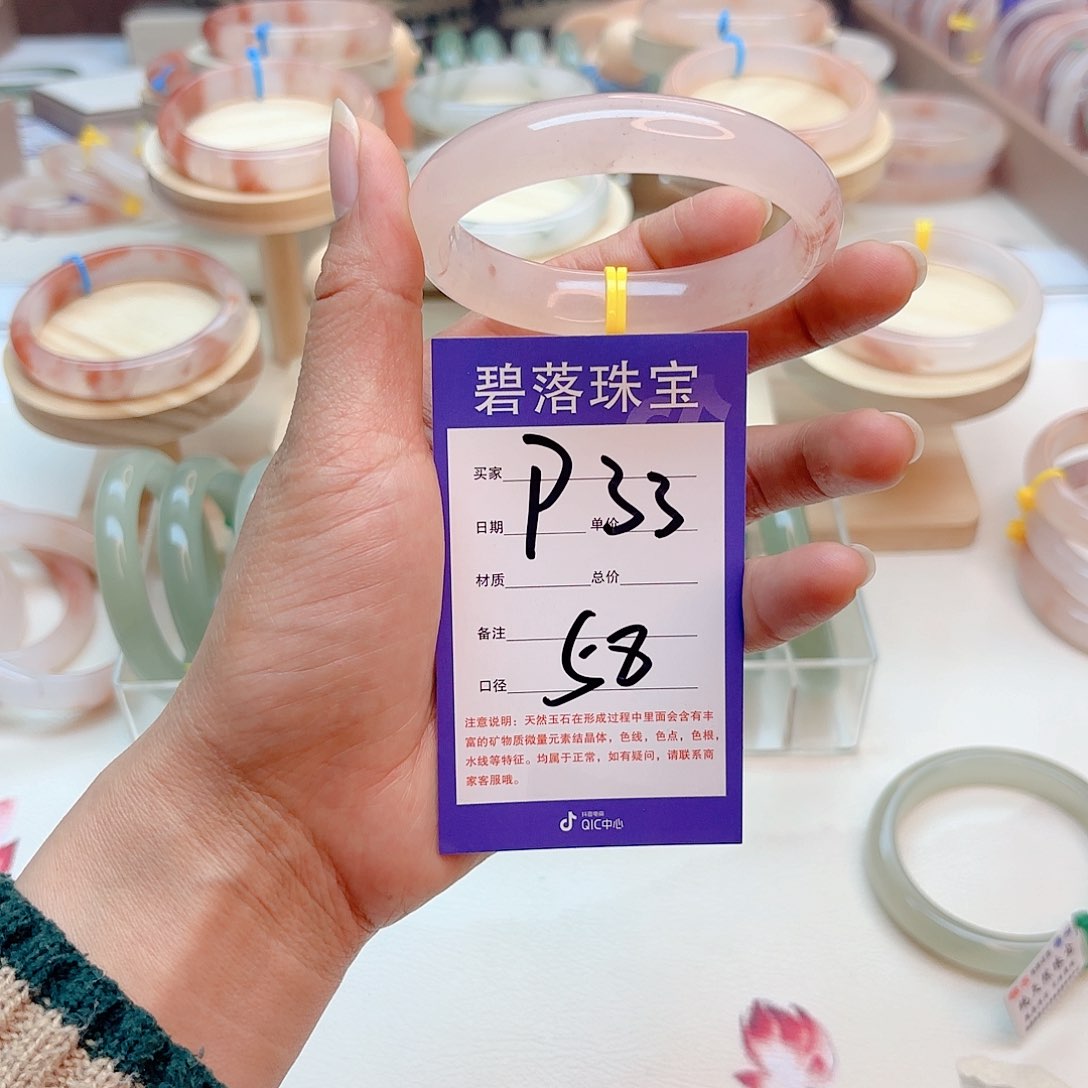 石英质玉手镯未镶嵌