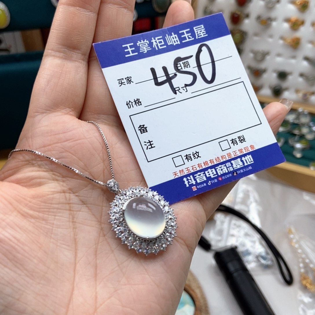岫玉银S925镶嵌吊坠吊坠