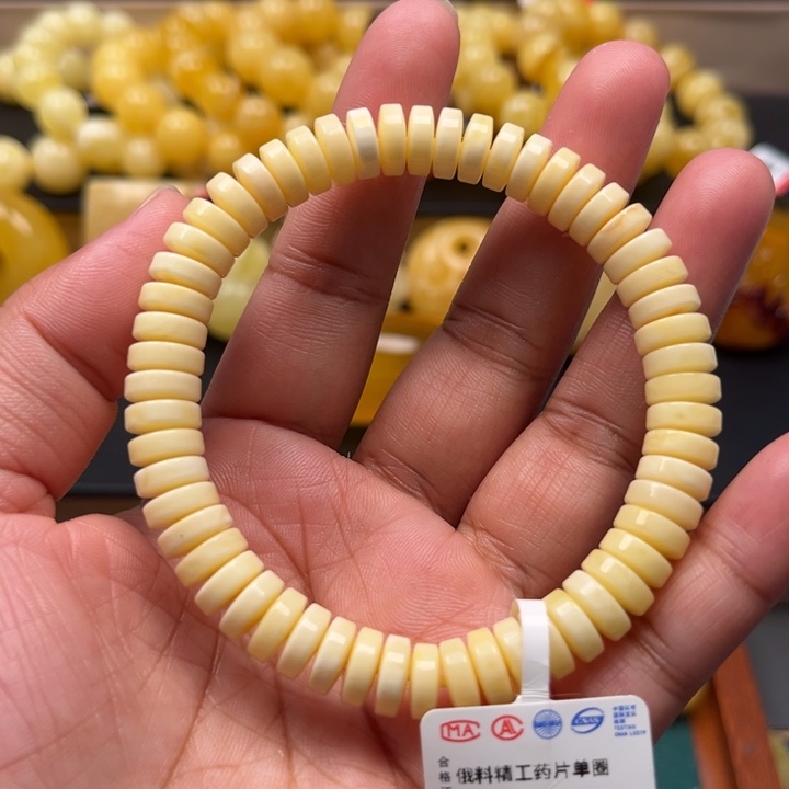 琥珀未镶嵌珠宝奇石M91号8.8+白蜡药片